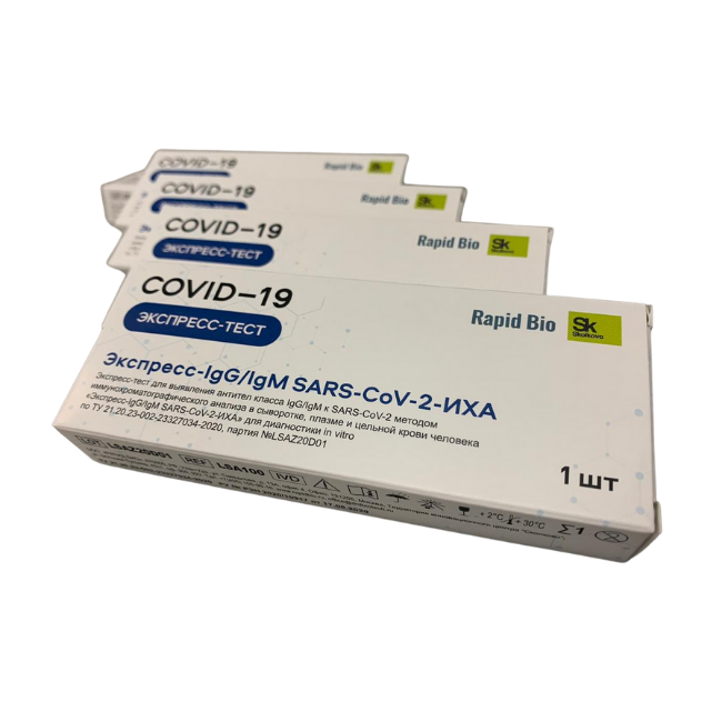 Лучшие тесты на ковид. Экспресс-тест на антитела covid19 - Rapid Bio. Covid-19 экспресс тест Rapid Bio. Тест экспресс на антиген Covid-19  Rapid Bio. Экспресс-тест для выявления антител Covid-19 IGG/IGM SARS-cov-2-ИХА Sorbus.